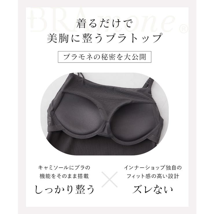 「水陸両用」楽盛りブラトップ胸元カバー【tu-hacci】 | tu-hacci  | 詳細画像15 