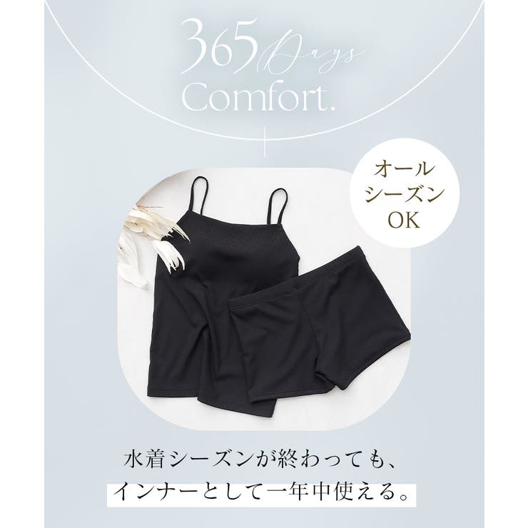 水陸両用ブラトップ&ショートパンツ【tu-hacci】[品番