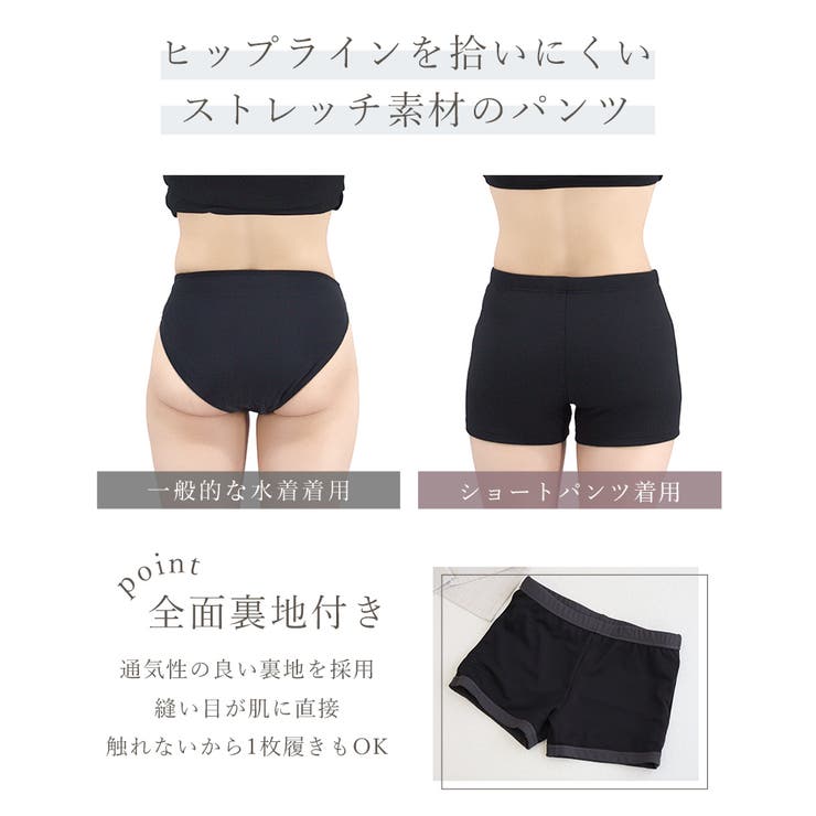 水陸両用ブラトップ&ショートパンツ【tu-hacci】 | tu-hacci  | 詳細画像11 