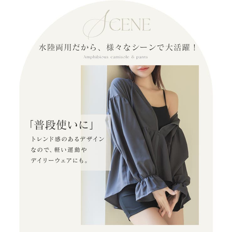 水陸両用ブラトップ&ショートパンツ【tu-hacci】 | tu-hacci  | 詳細画像13 