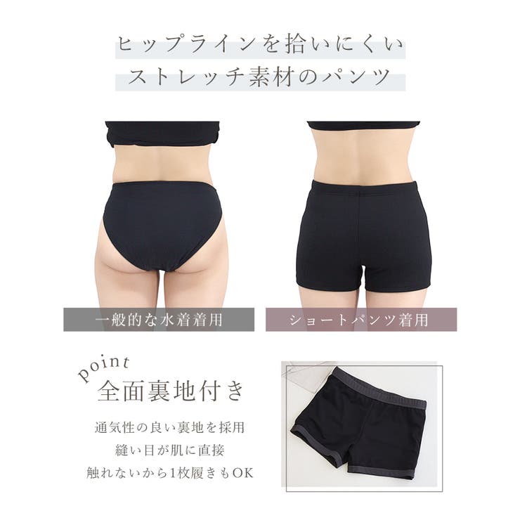 水陸両用ブラトップお揃いショートパンツ | tu-hacci  | 詳細画像7 