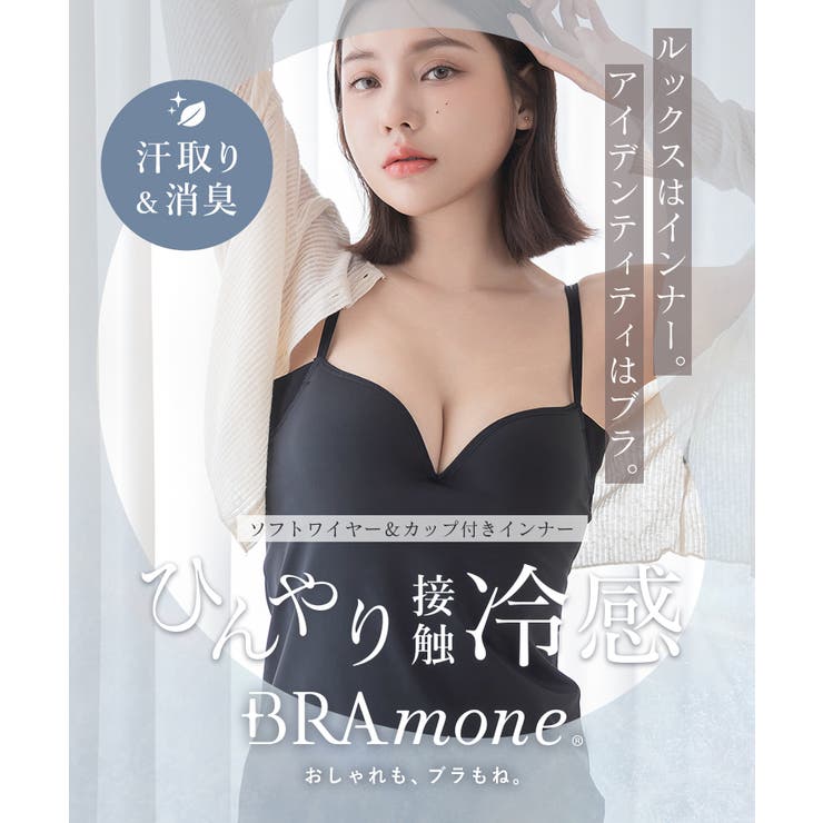 ワイヤー入りカップブラトップ・アニマル 楽天市場】【最大20％OFFクーポン】キャミソール カップ付き