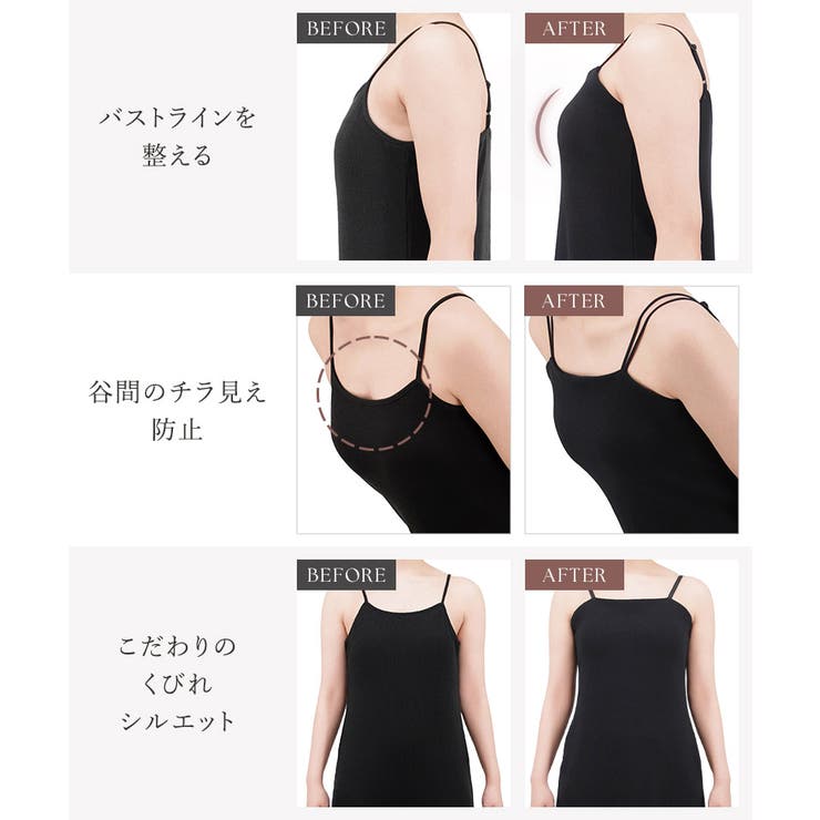 2wayリブカップ付きワンピース プレーン/アシメタイプ【ミドル/ロング丈】 | tu-hacci  | 詳細画像14 