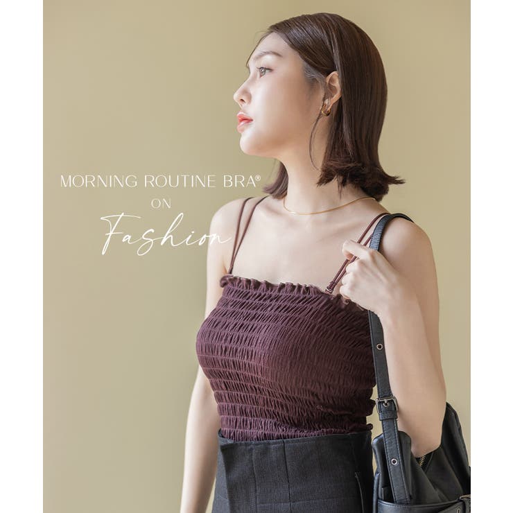 3wayシャーリングモーニングルーティンブラトップ | tu-hacci  | 詳細画像12 