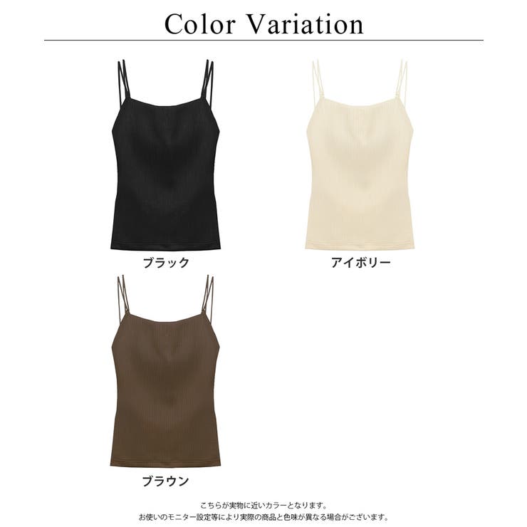 リブツインストラップブラトップ《BRAmone Fashion Glamorou… | tu-hacci  | 詳細画像25 