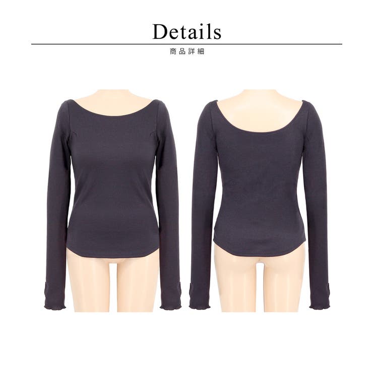 1.5倍盛りを叶えるリブ長袖ブラトップ 袖フレア 袖メロウ | tu-hacci  | 詳細画像30 