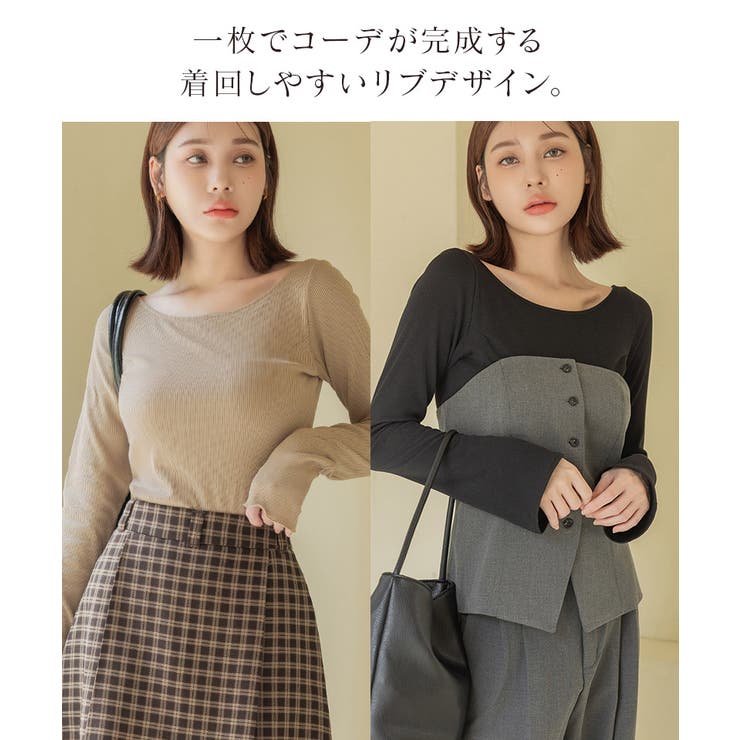 1.5倍盛りを叶えるリブ長袖ブラトップ 袖フレア 袖メロウ | tu-hacci  | 詳細画像10 