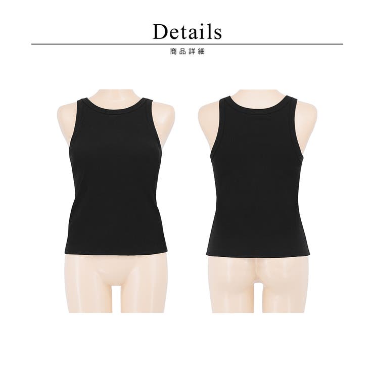 《楽盛りブラトップ》ブラモネ アメリカンスリーブリブタンクトップ | tu-hacci  | 詳細画像24 