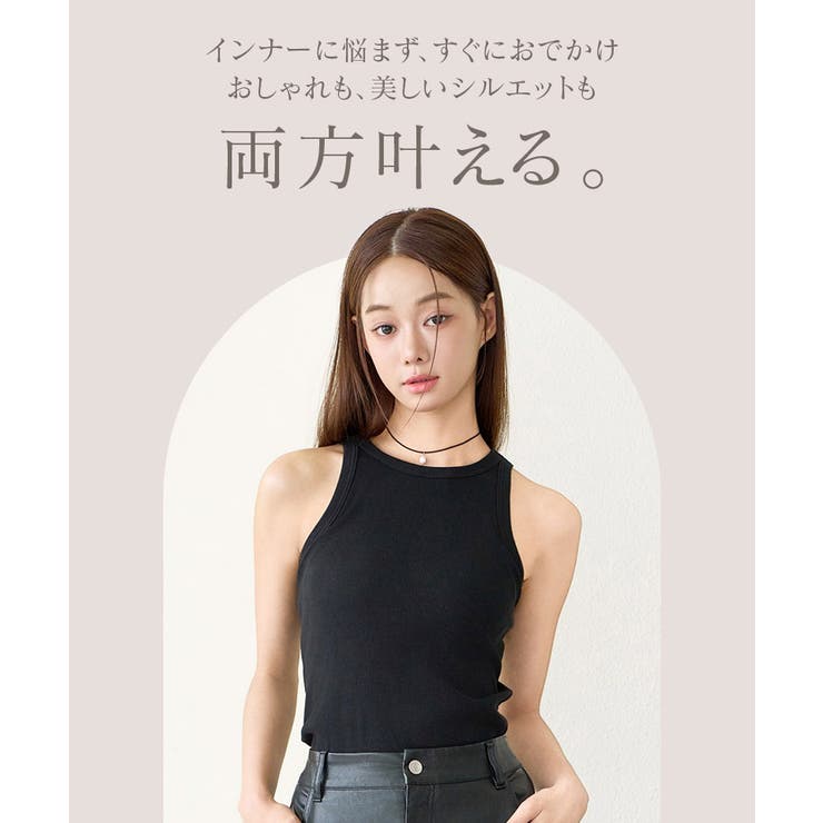 カップ付きアメリカンスリーブリブタンクトップ《BRAmone Basic Nat… | tu-hacci  | 詳細画像3 
