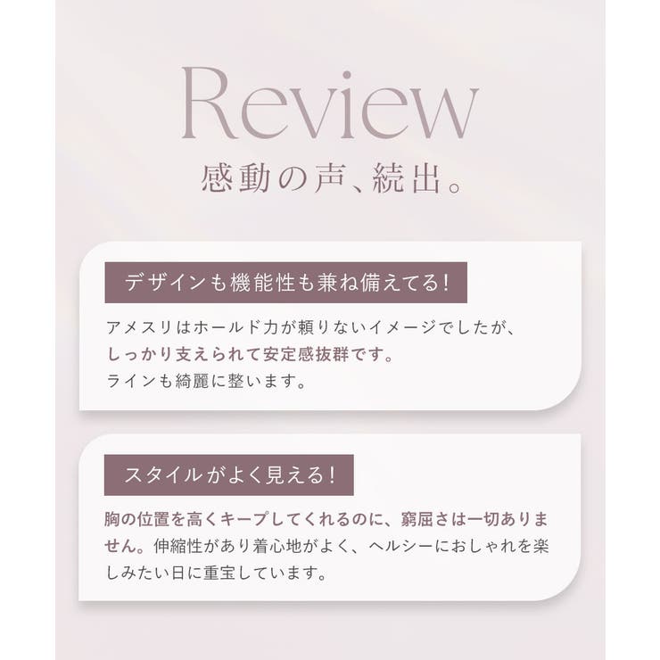 《楽盛りブラトップ》ブラモネ アメリカンスリーブリブタンクトップ | tu-hacci  | 詳細画像8 