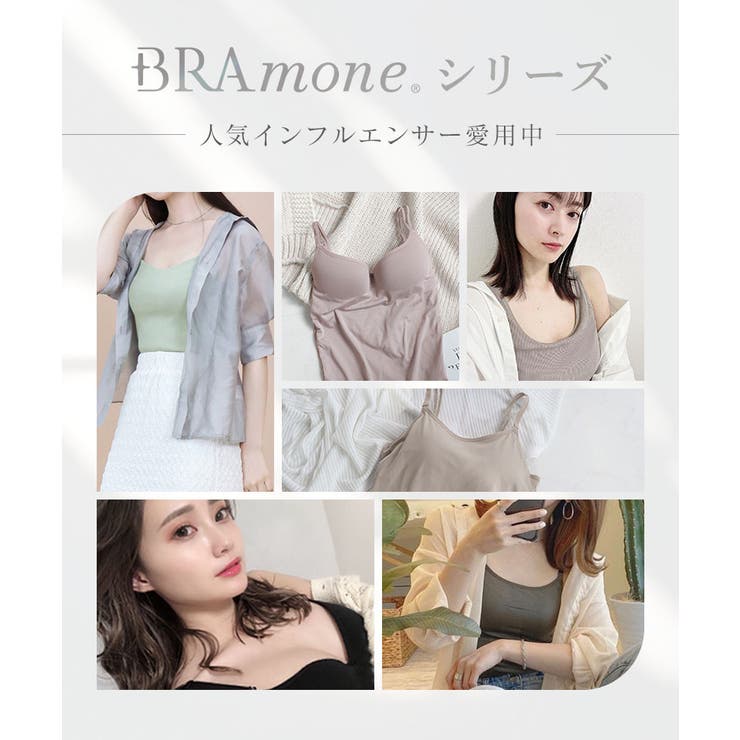 《楽盛りブラトップ》ブラモネ アメリカンスリーブリブタンクトップ | tu-hacci  | 詳細画像9 