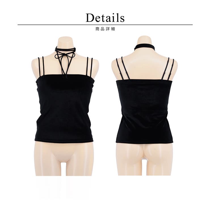 2WAYベロアモーニングルーティンブラトップブラトップ キャミソール レディース… | tu-hacci  | 詳細画像20 