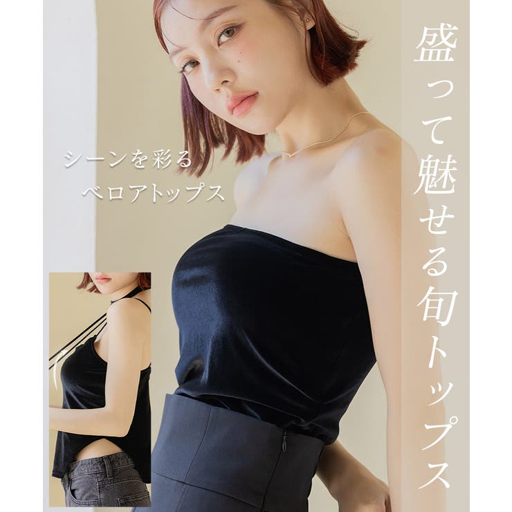 2WAYベロアブラトップ ベーシックタイプ ロンパースタイプ《BRAmone | tu-hacci  | 詳細画像2 