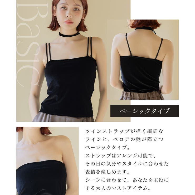 2WAYベロアブラトップ ベーシックタイプ ロンパースタイプ《BRAmone | tu-hacci  | 詳細画像4 