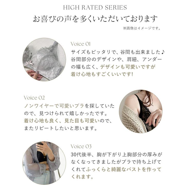 リブリフトブラトップ《BRAmone Fashion Glamorous》 | tu-hacci  | 詳細画像11 