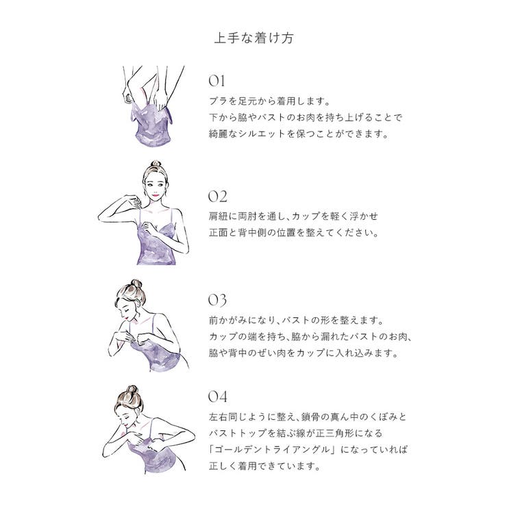 リブリフトモーニングルーティンブラトップ | tu-hacci  | 詳細画像17 