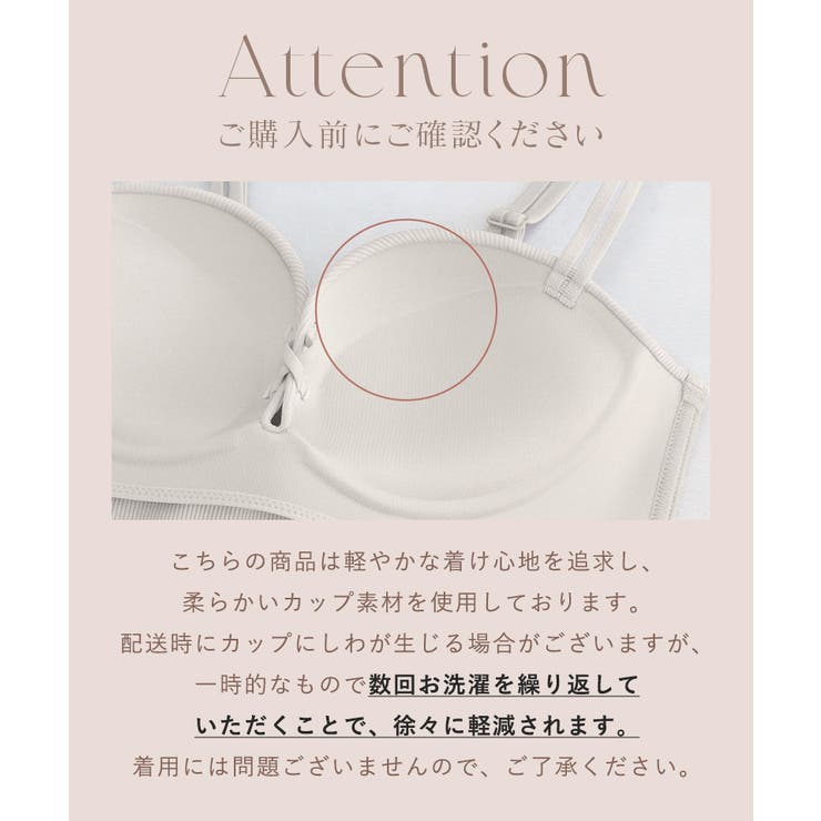 リブリフトモーニングルーティンブラトップ | tu-hacci  | 詳細画像21 