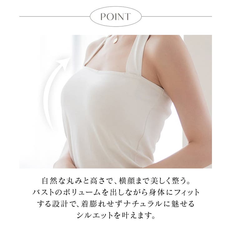 肩リボンカップ付きトップス《BRAmone Fashion Glamorous》 | tu-hacci  | 詳細画像11 