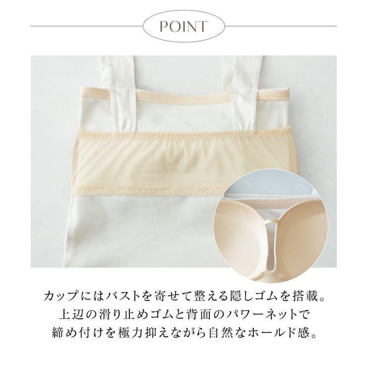 肩リボンカップ付きトップス《BRAmone Fashion Glamorous》 | tu-hacci  | 詳細画像12 