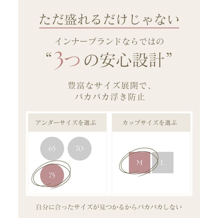 肩リボンカップ付きトップス《BRAmone Fashion Glamorous》 | tu-hacci  | 詳細画像12 