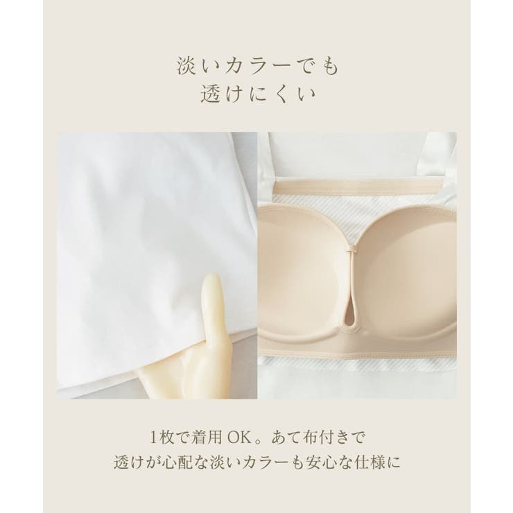 肩リボンカップ付きトップス《BRAmone Fashion Glamorous》 | tu-hacci  | 詳細画像14 