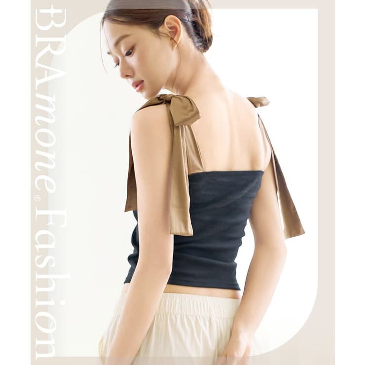 肩リボンカップ付きトップス《BRAmone Fashion Glamorous》 | tu-hacci  | 詳細画像15 