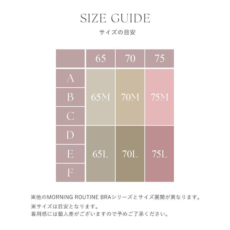 肩リボンカップ付きトップス《BRAmone Fashion Glamorous》 | tu-hacci  | 詳細画像17 