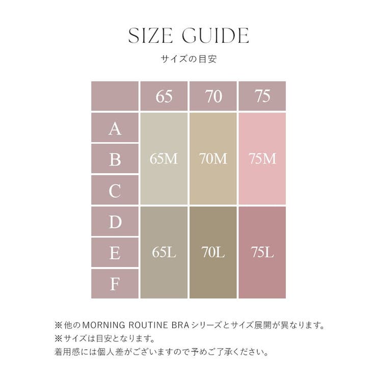 肩リボンカップ付きトップス《BRAmone Fashion Glamorous》 | tu-hacci  | 詳細画像21 
