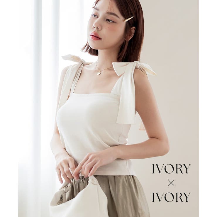 肩リボンカップ付きトップス《BRAmone Fashion Glamorous》 | tu-hacci  | 詳細画像22 