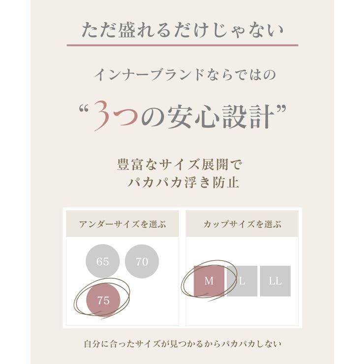 フラワーレースモーニングルーティンブラトップ | tu-hacci  | 詳細画像11 
