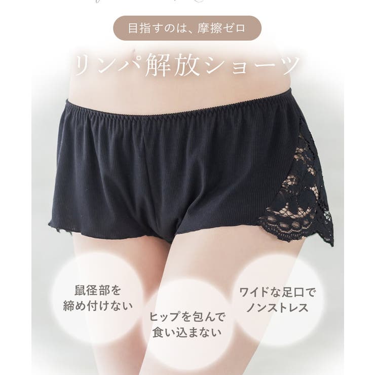 フラワーレースリラックスショーツ | tu-hacci  | 詳細画像8 