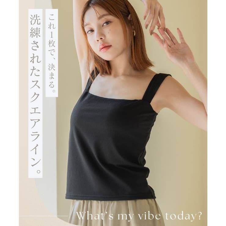 スクエアネックリブブラトップ《BRAmone Fashion Glamorous… | tu-hacci  | 詳細画像9 