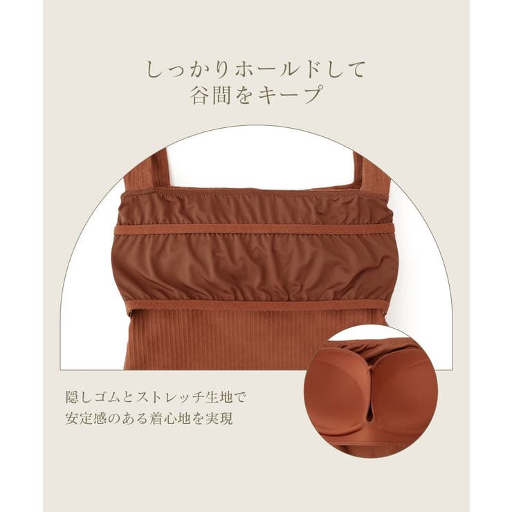 スクエアネックリブブラトップ《BRAmone Fashion Glamorous… | tu-hacci  | 詳細画像12 
