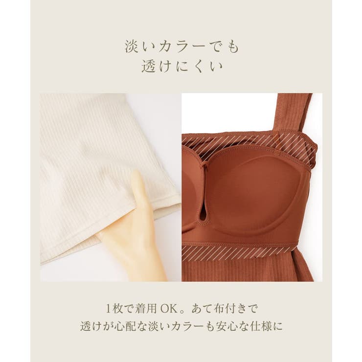 スクエアネックリブブラトップ《BRAmone Fashion Glamorous… | tu-hacci  | 詳細画像14 