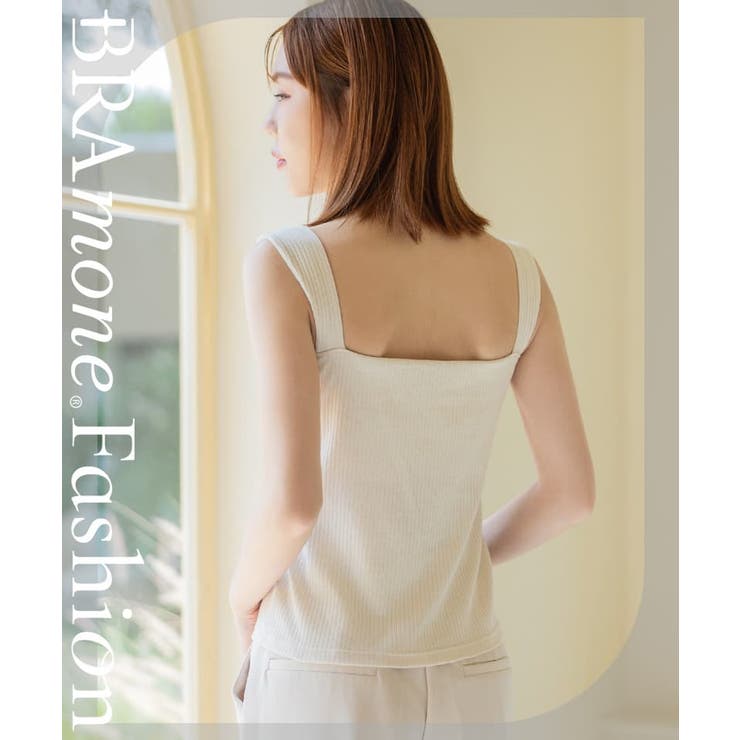 スクエアネックリブブラトップ《BRAmone Fashion Glamorous… | tu-hacci  | 詳細画像15 