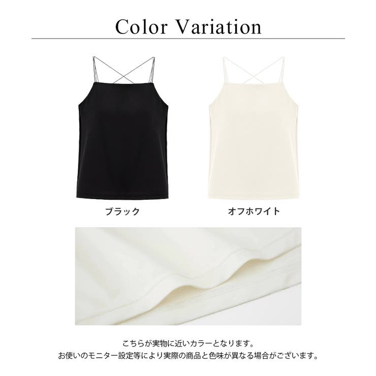 細ストラップ ブラトップ《BRAmone Fashion Glamorous》 | tu-hacci  | 詳細画像21 