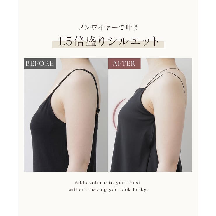 細ストラップ ブラトップ《BRAmone Fashion Glamorous》 | tu-hacci  | 詳細画像6 