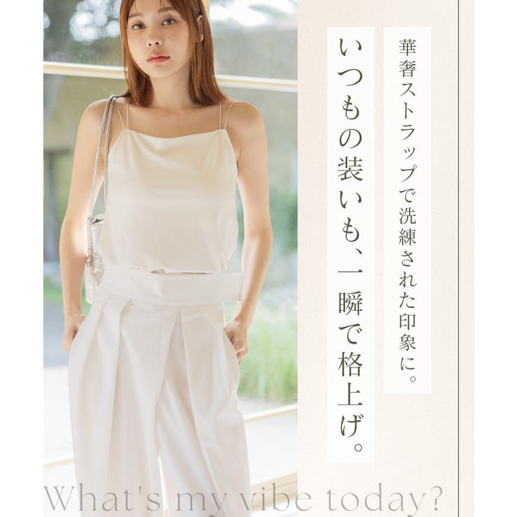細ストラップ ブラトップ《BRAmone Fashion Glamorous》 | tu-hacci  | 詳細画像10 