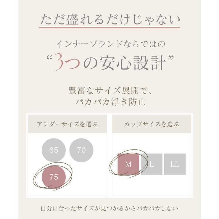 細ストラップ ブラトップ《BRAmone Fashion Glamorous》 | tu-hacci  | 詳細画像12 