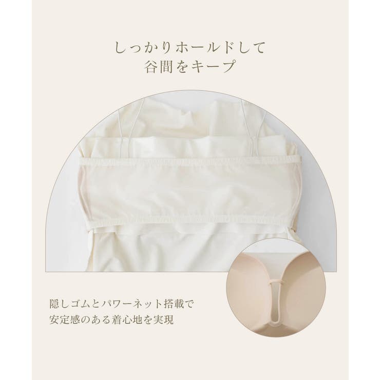 細ストラップ ブラトップ《BRAmone Fashion Glamorous》 | tu-hacci  | 詳細画像13 