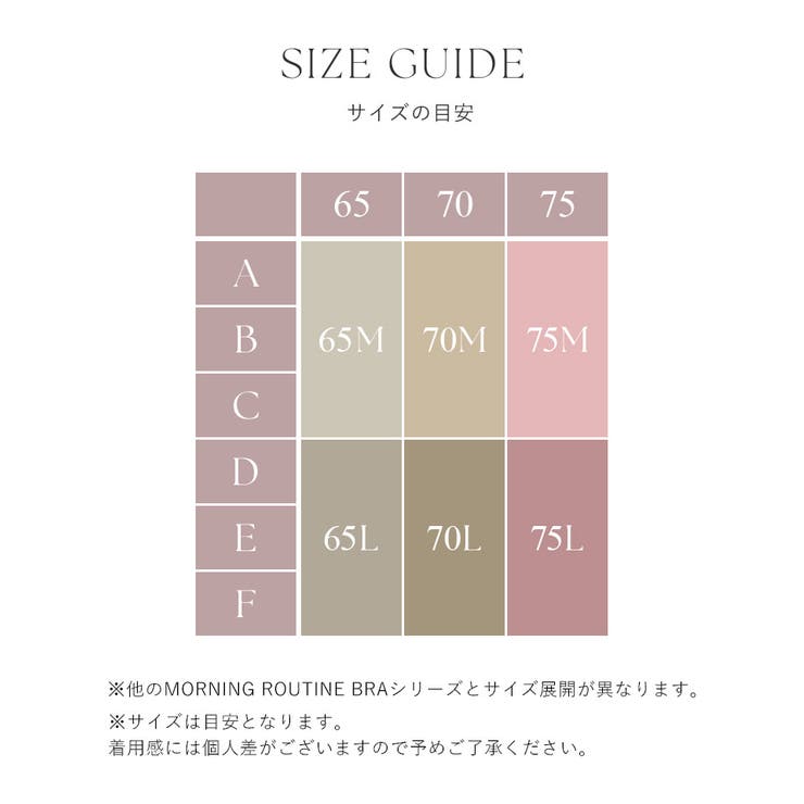 細ストラップ ブラトップ《BRAmone Fashion Glamorous》 | tu-hacci  | 詳細画像18 