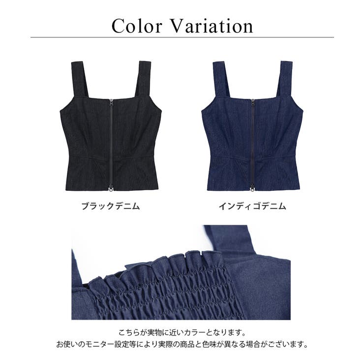 ジップデニムカップ付きビスチェ《BRAmone Fashion Glamorou… | tu-hacci  | 詳細画像20 