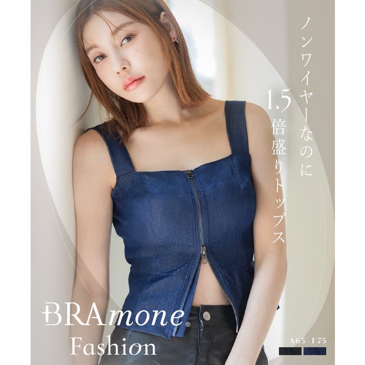 ジップデニムカップ付きビスチェ《BRAmone Fashion Glamorou… | tu-hacci  | 詳細画像2 