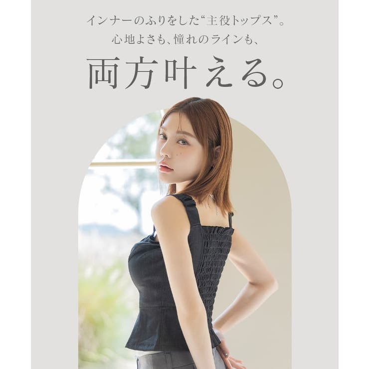 ジップデニムカップ付きビスチェ《BRAmone Fashion Glamorou… | tu-hacci  | 詳細画像4 