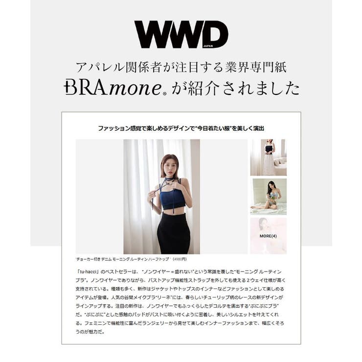 ジップデニムカップ付きビスチェ《BRAmone Fashion Glamorou… | tu-hacci  | 詳細画像8 