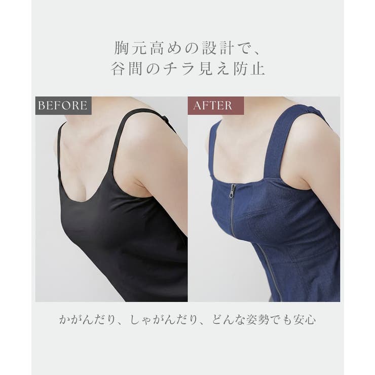 ジップデニムカップ付きビスチェ《BRAmone Fashion Glamorou… | tu-hacci  | 詳細画像13 