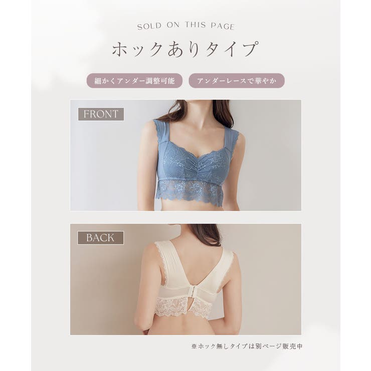 【時間指定不可】 まるごと包むプレミアムナイトブラ「ラクシア」ノンワイヤー アイドル