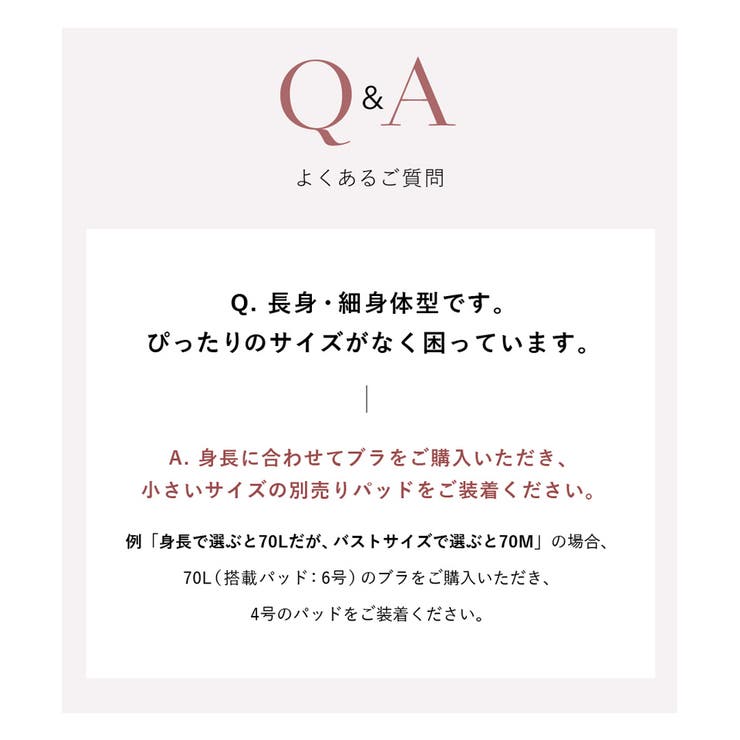 まるごと包むプレミアムナイトブラ「ラクシア」ノンワイヤー
