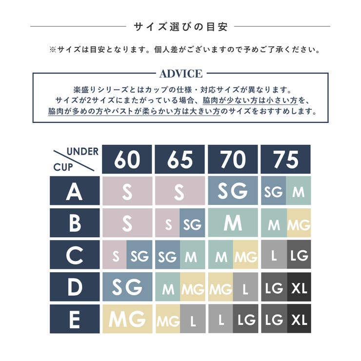 着痩せ ブラキャミ ソフトシェイパー | tu-hacci  | 詳細画像25 