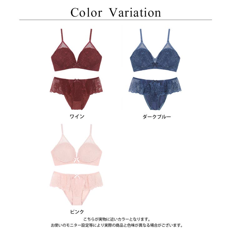 ブラジャー ショーツ セット[品番：THCU0003578]｜tu-hacci